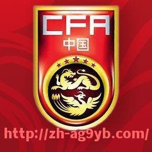 ag9游会-意甲中喜欢进攻风格的球队名单及战术分析